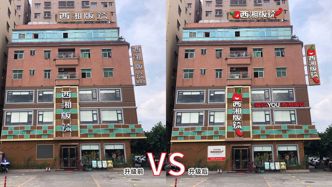 東莞餐飲VI設(shè)計(jì),戰(zhàn)略VI設(shè)計(jì)公司